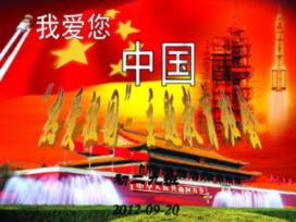 坦克连